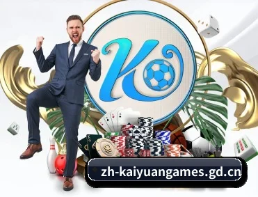 开元棋牌 APP 深度功能